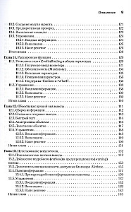 PowerShell-Scripting in einem Monat lernen, indem man eine Stunde am Tag übt