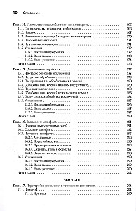PowerShell-Scripting in einem Monat lernen, indem man eine Stunde am Tag übt