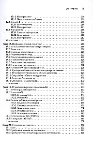 PowerShell-Scripting in einem Monat lernen, indem man eine Stunde am Tag übt