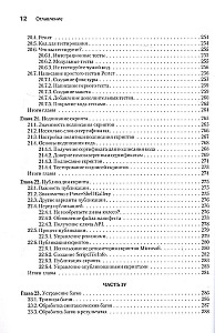 PowerShell-Scripting in einem Monat lernen, indem man eine Stunde am Tag übt