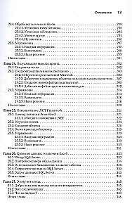 PowerShell-Scripting in einem Monat lernen, indem man eine Stunde am Tag übt