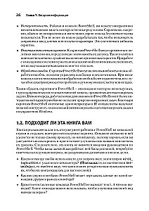 PowerShell-Scripting in einem Monat lernen, indem man eine Stunde am Tag übt