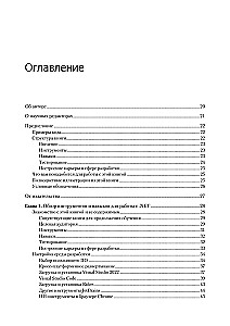 .NET 8: Werkzeuge und Fähigkeiten. Beste Praktiken und Entwurfsmuster, Debugging und Testing
