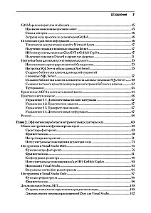 .NET 8: Werkzeuge und Fähigkeiten. Beste Praktiken und Entwurfsmuster, Debugging und Testing