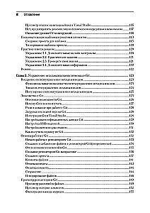 .NET 8: Werkzeuge und Fähigkeiten. Beste Praktiken und Entwurfsmuster, Debugging und Testing
