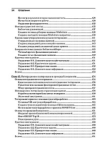 .NET 8: Werkzeuge und Fähigkeiten. Beste Praktiken und Entwurfsmuster, Debugging und Testing