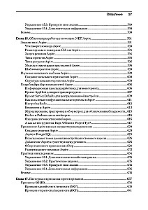 .NET 8: Werkzeuge und Fähigkeiten. Beste Praktiken und Entwurfsmuster, Debugging und Testing