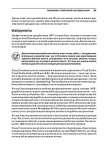 .NET 8: Werkzeuge und Fähigkeiten. Beste Praktiken und Entwurfsmuster, Debugging und Testing