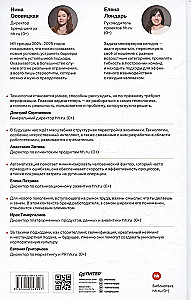 Neuer Tag - Neue Arbeit