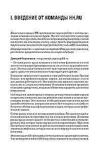 Neuer Tag - Neue Arbeit