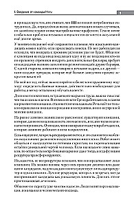 Neuer Tag - Neue Arbeit