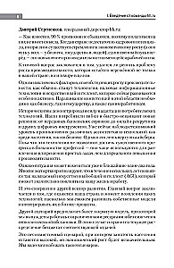 Neuer Tag - Neue Arbeit