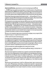 Neuer Tag - Neue Arbeit