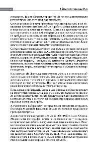 Neuer Tag - Neue Arbeit