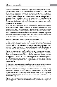 Neuer Tag - Neue Arbeit