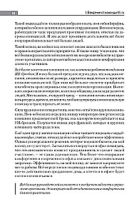 Neuer Tag - Neue Arbeit