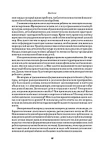 Paslaptingas vaikų pasaulis suaugusiųjų pasaulyje