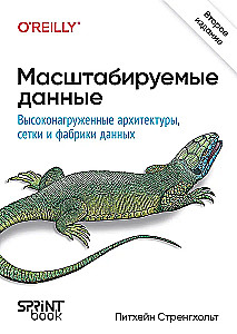 Mastelio duomenys. Didelės apkrovos architektūros, Data Mesh ir Data Fabric