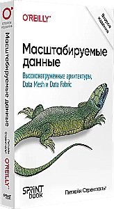 Mastelio duomenys. Didelės apkrovos architektūros, Data Mesh ir Data Fabric