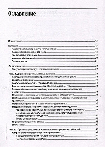 Mastelio duomenys. Didelės apkrovos architektūros, Data Mesh ir Data Fabric