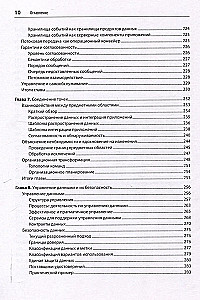 Mastelio duomenys. Didelės apkrovos architektūros, Data Mesh ir Data Fabric