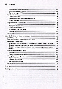 Mastelio duomenys. Didelės apkrovos architektūros, Data Mesh ir Data Fabric