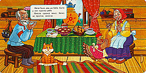 Книга-пазл. Курочка Ряба