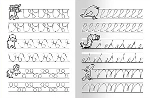 Aifolika. Minu esimesed kirjutised. Valmistame käe kirjutamiseks