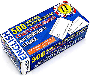 Thematic cards. 500 most common nouns in the English language