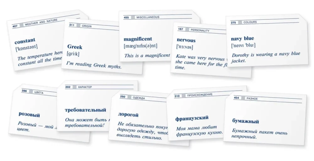 Thematic flashcards. 500 most commonly used adjectives in the English language