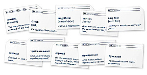 Thematic flashcards. 500 most commonly used adjectives in the English language