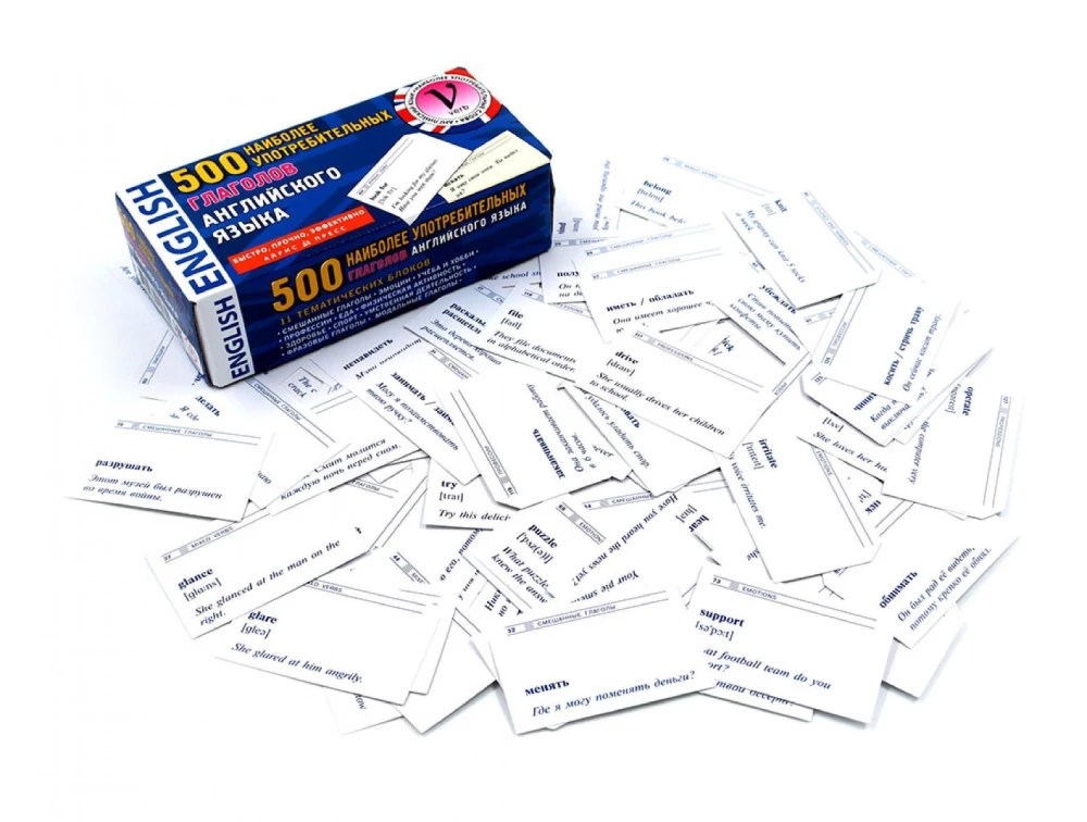 Thematic Cards. 500 Most Common Verbs in English