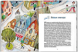 Detektive von der Ahornstraße