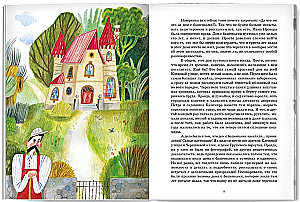 Detektive von der Ahornstraße