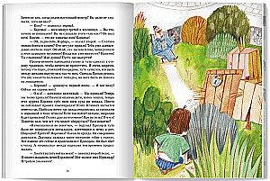 Detektive von der Ahornstraße