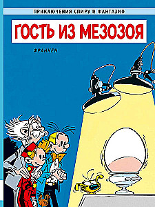 Svečias iš mezozojaus