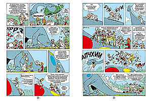 Svečias iš mezozojaus