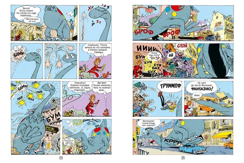 Svečias iš mezozojaus