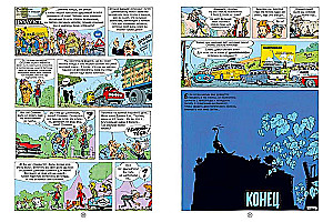 Svečias iš mezozojaus