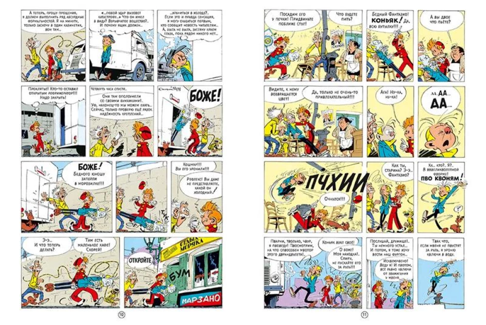 Svečias iš mezozojaus