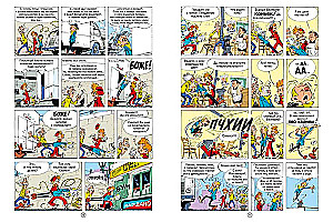 Svečias iš mezozojaus