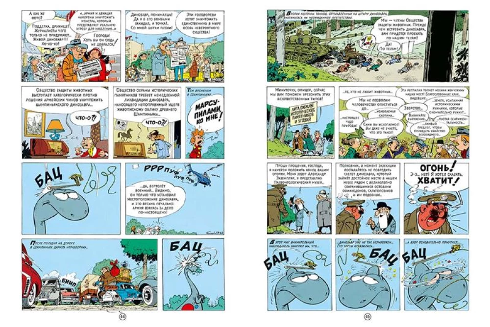 Svečias iš mezozojaus