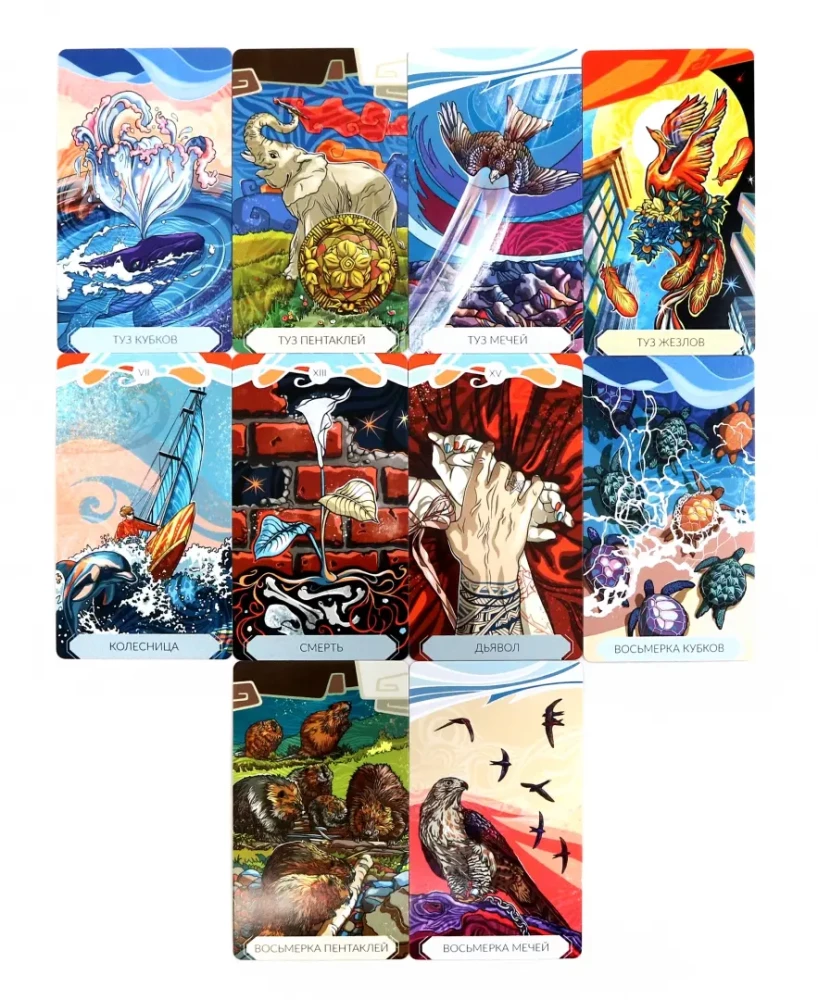 21. gadsimta taro (78 kārtis + instrukcija)