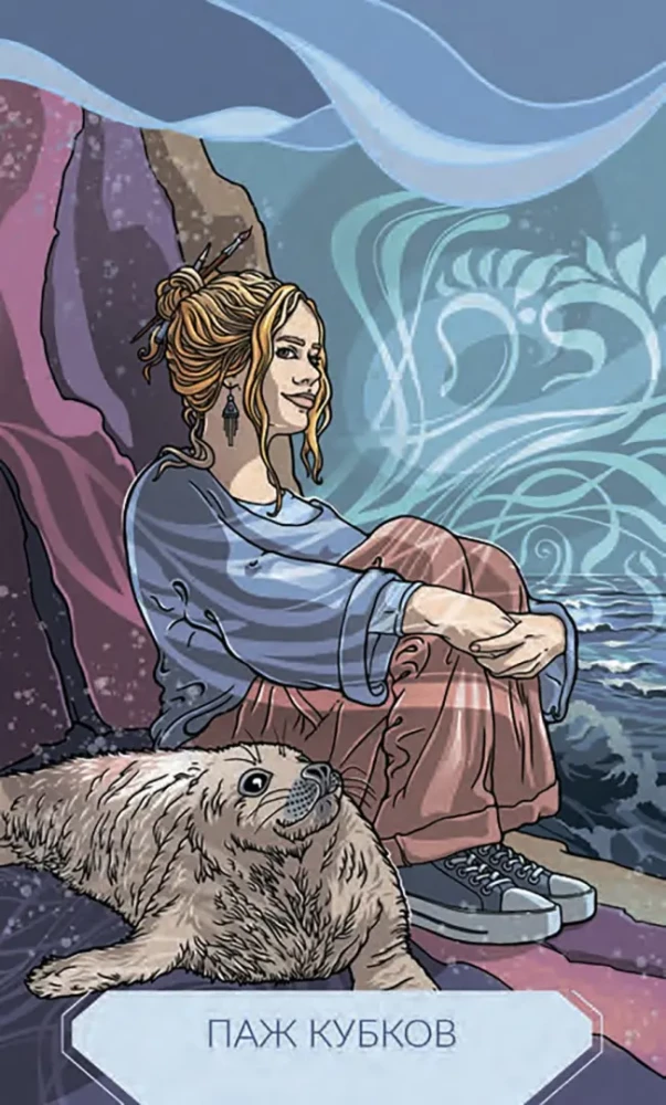 21. gadsimta taro (78 kārtis + instrukcija)