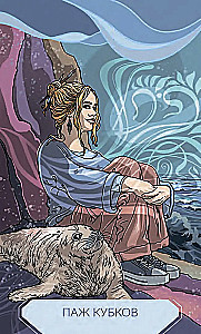 21. gadsimta taro (78 kārtis + instrukcija)