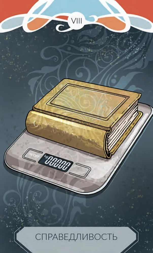 21. gadsimta taro (78 kārtis + instrukcija)