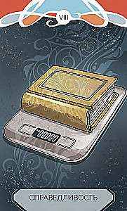 21. gadsimta taro (78 kārtis + instrukcija)