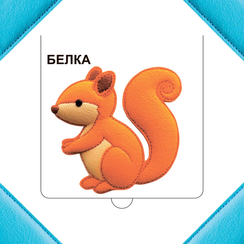 Who is Hiding in the Forest?