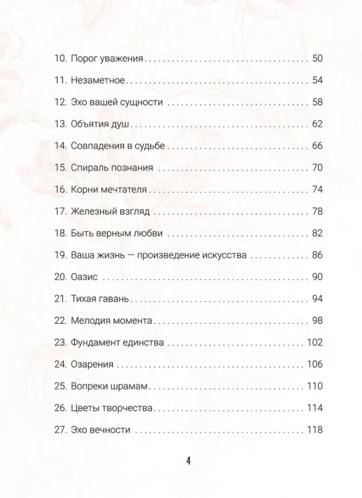 Ziedu pareģojumi (40 kartes + instrukcija)