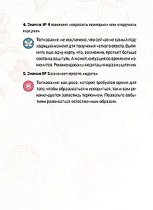 Ziedu pareģojumi (40 kartes + instrukcija)